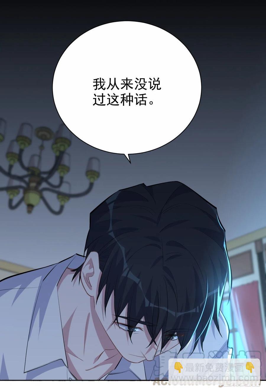 102.梦中越界-第113话