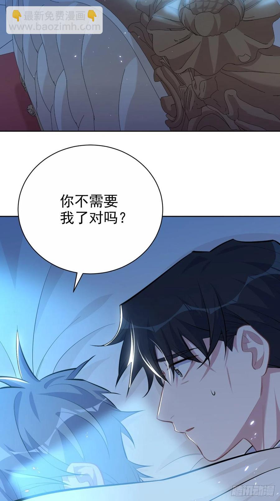102.梦中越界-第113话