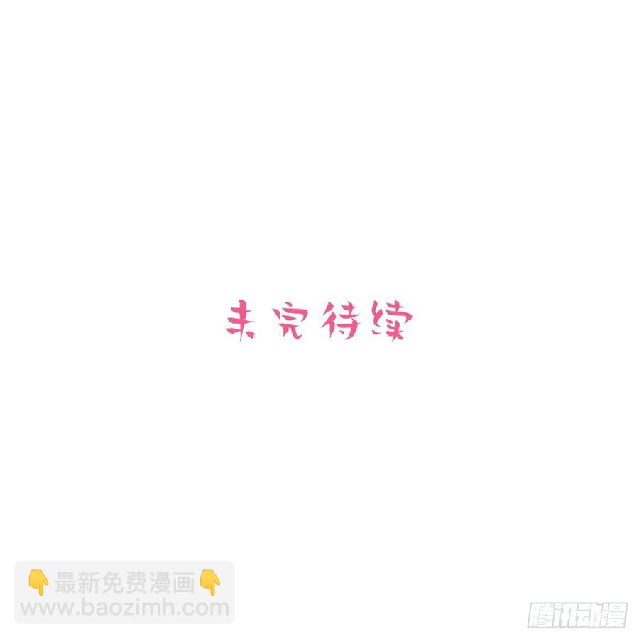 102.梦中越界-第113话