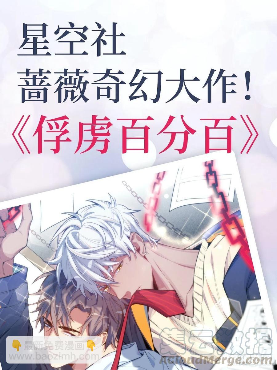 102.梦中越界-第113话