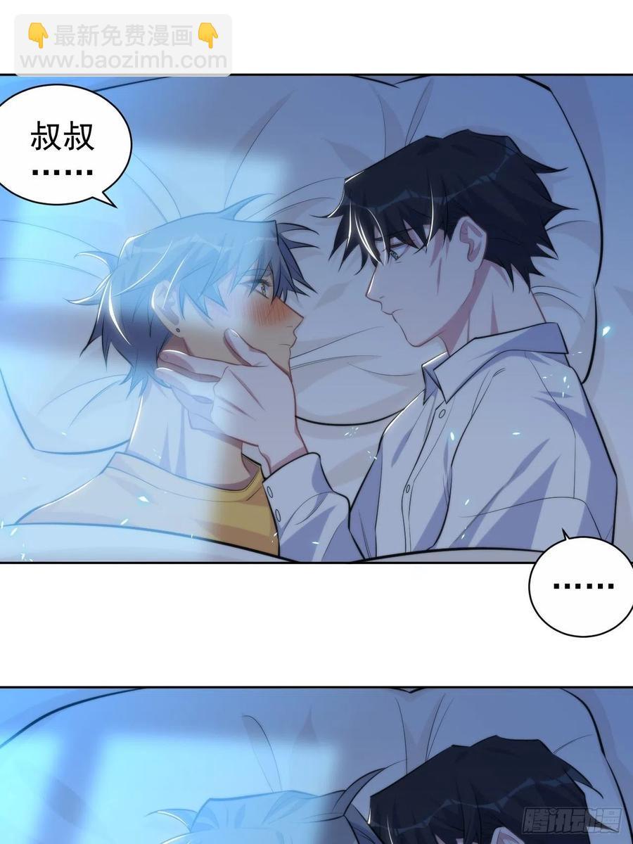 102.梦中越界-第113话