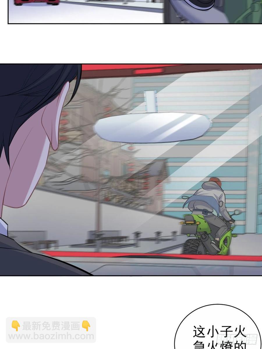 103.跟踪甄好-第115话