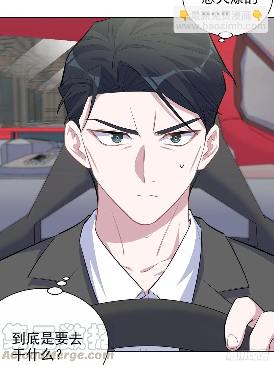 103.跟踪甄好-第115话
