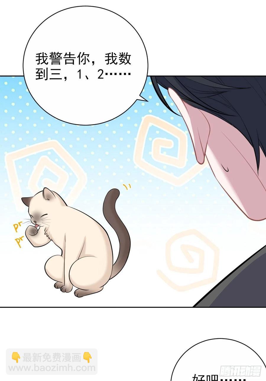 103.跟踪甄好-第115话