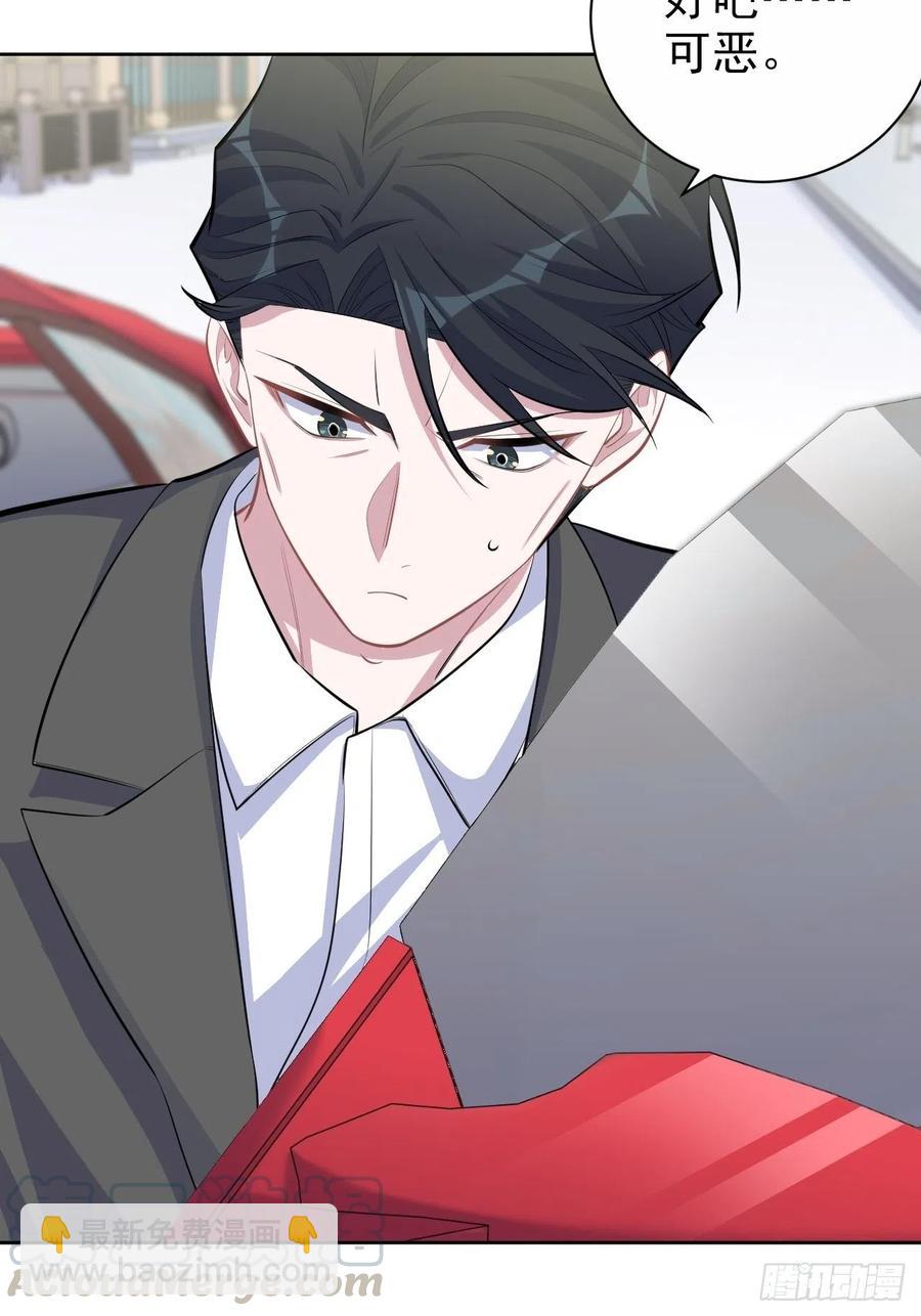 103.跟踪甄好-第115话