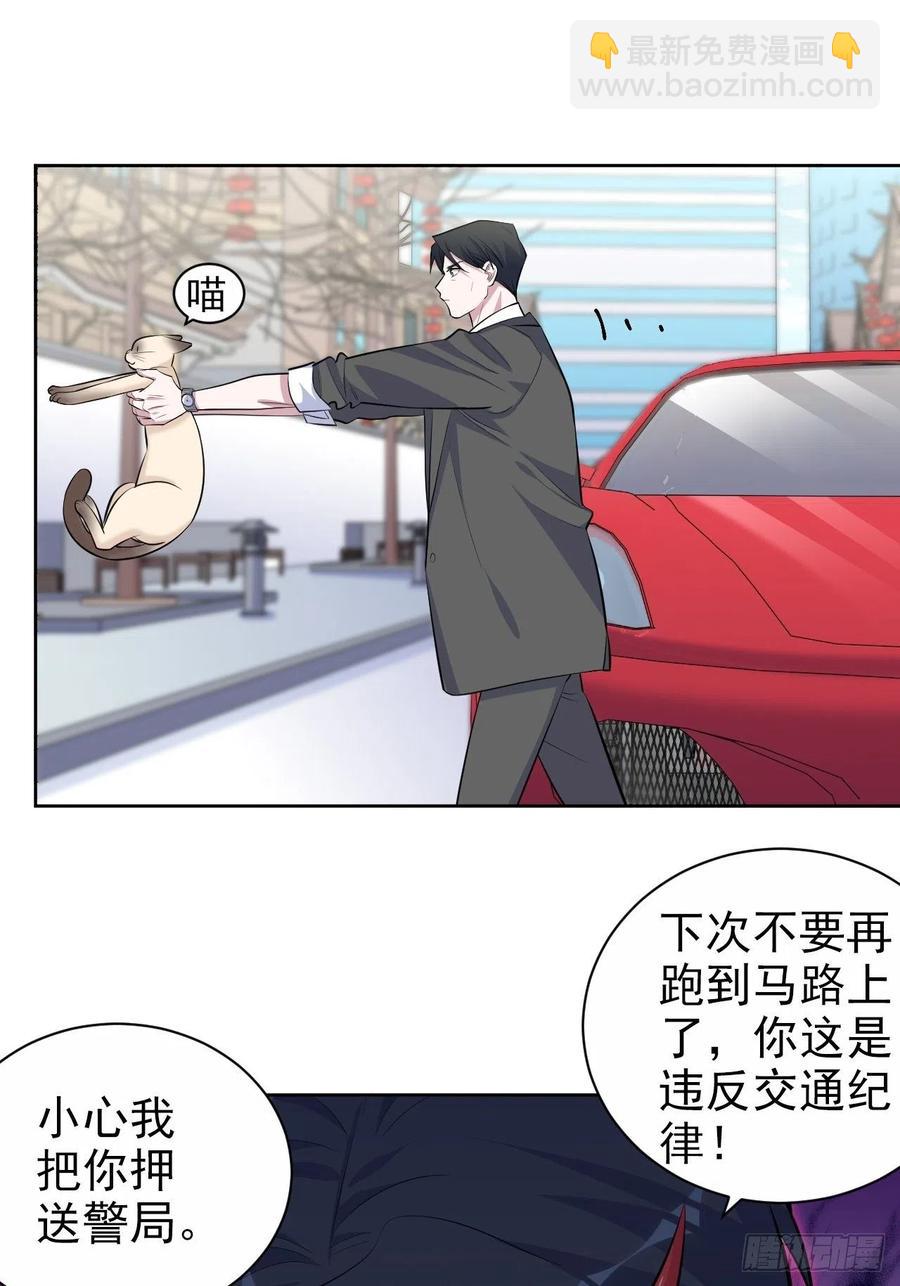 103.跟踪甄好-第115话