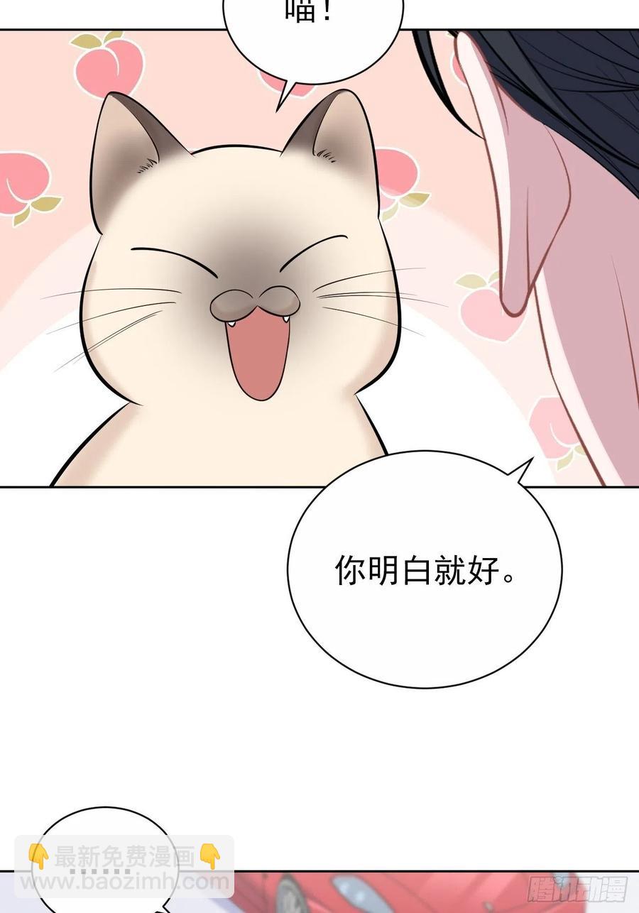 103.跟踪甄好-第115话