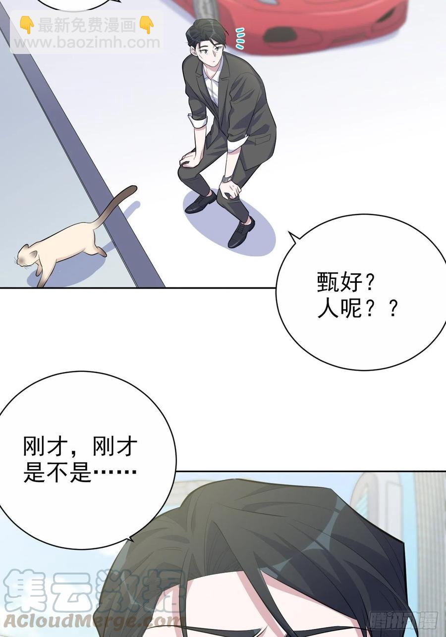 103.跟踪甄好-第115话