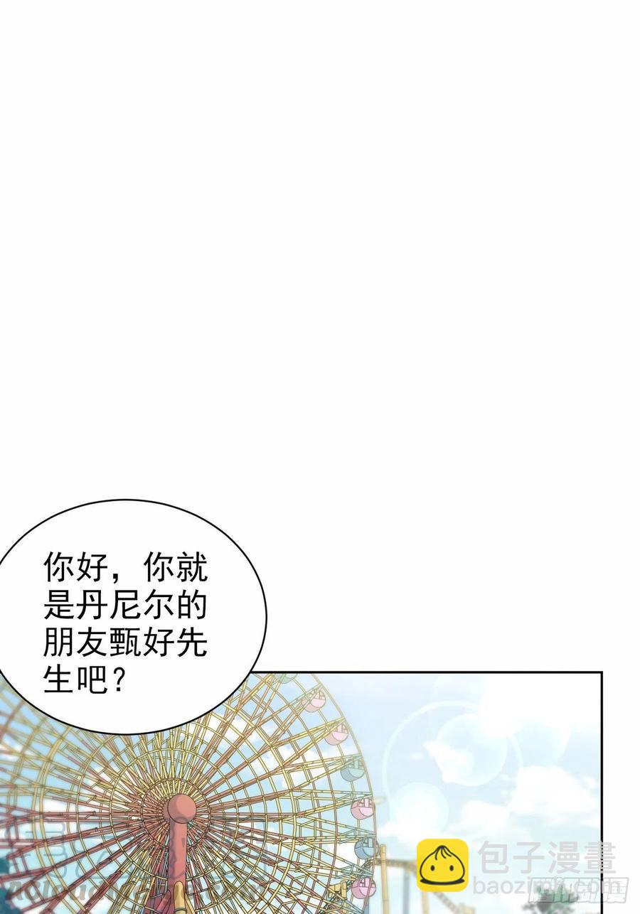103.跟踪甄好-第115话