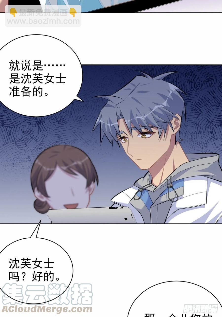 103.跟踪甄好-第115话
