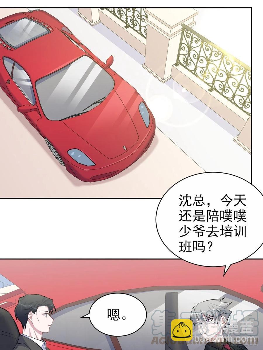 103.跟踪甄好-第115话