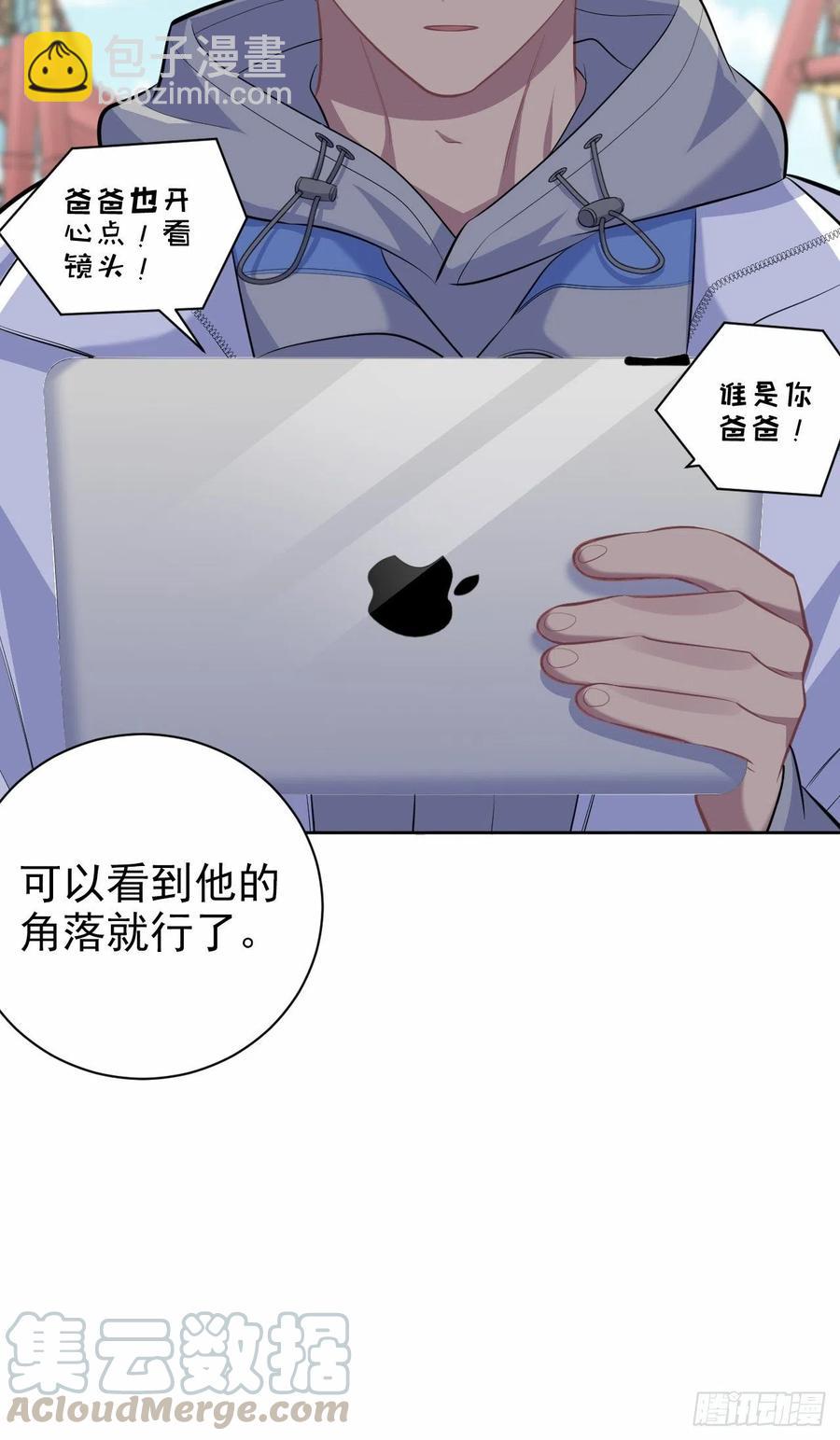 103.跟踪甄好-第115话