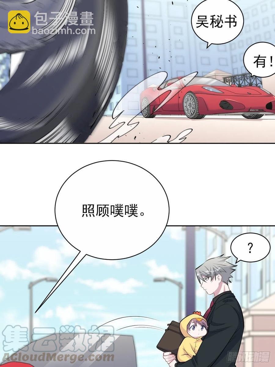 103.跟踪甄好-第115话