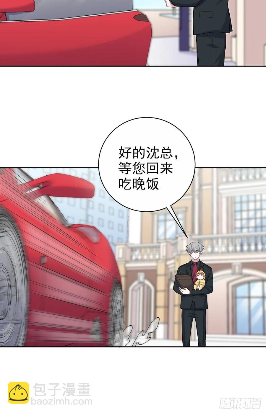 103.跟踪甄好-第115话