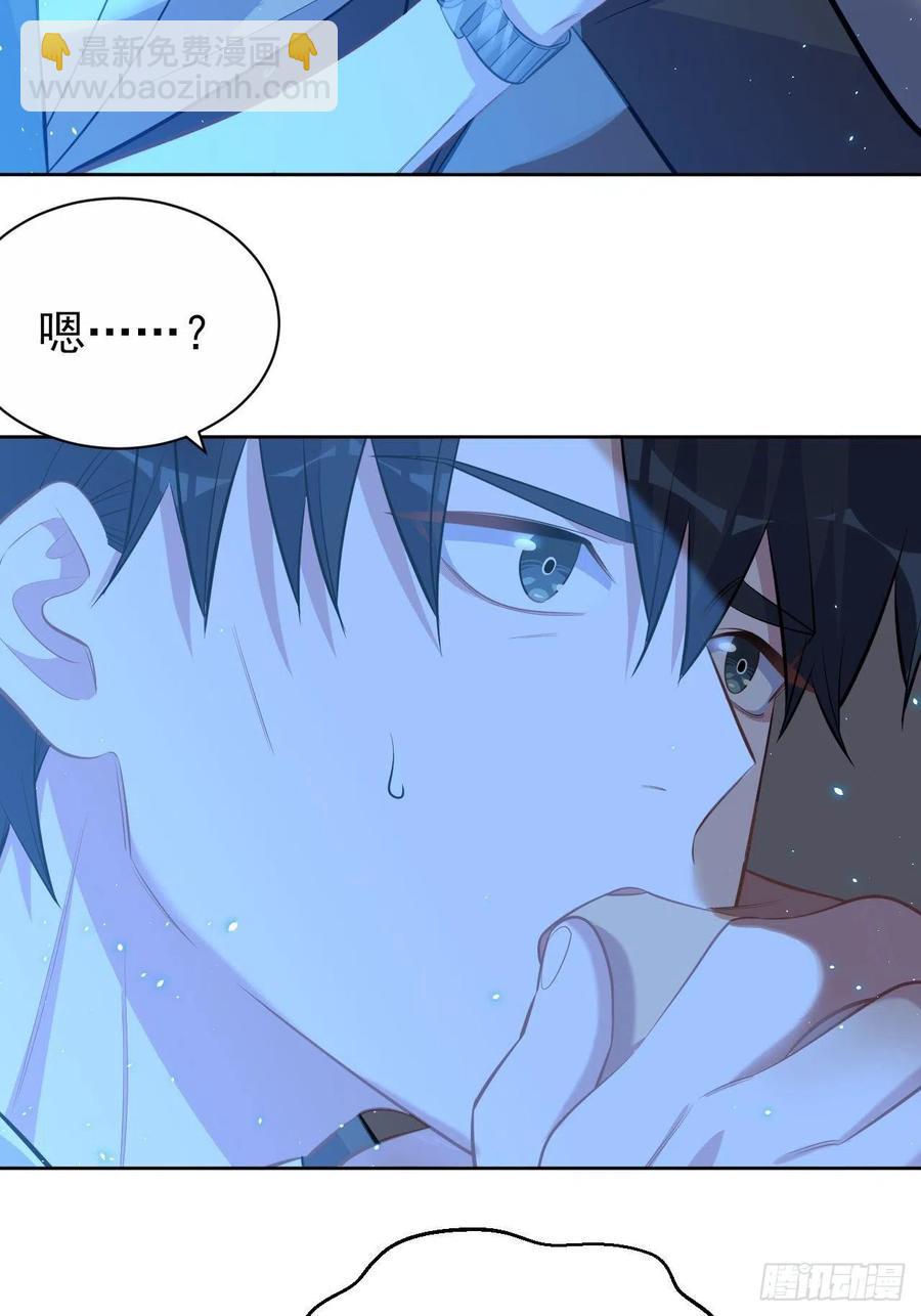 105.被蛇咬了！-第117话