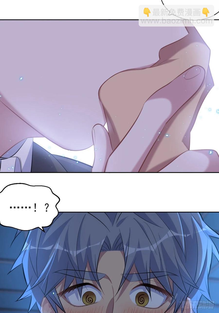 105.被蛇咬了！-第117话