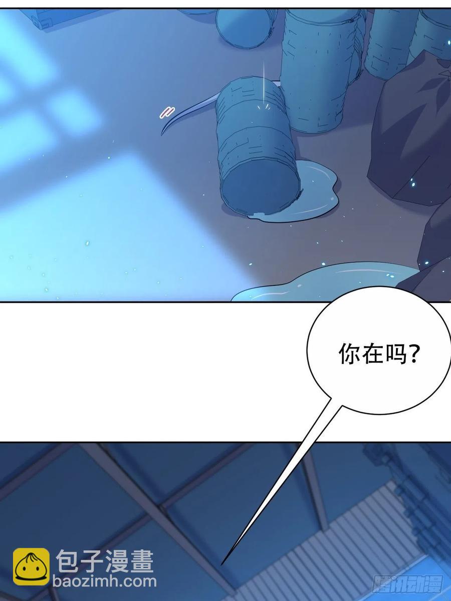 105.被蛇咬了！-第117话