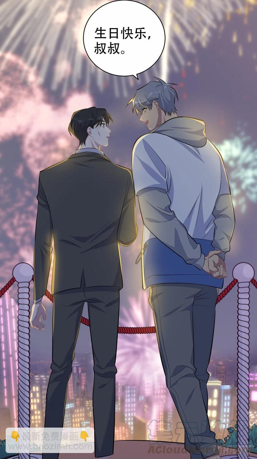 107.生日快乐，叔叔！-第119话