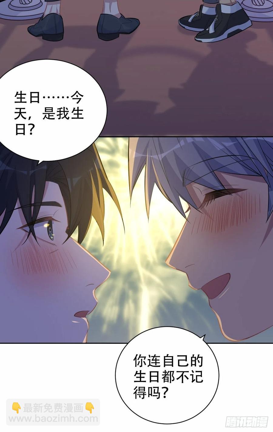 107.生日快乐，叔叔！-第119话