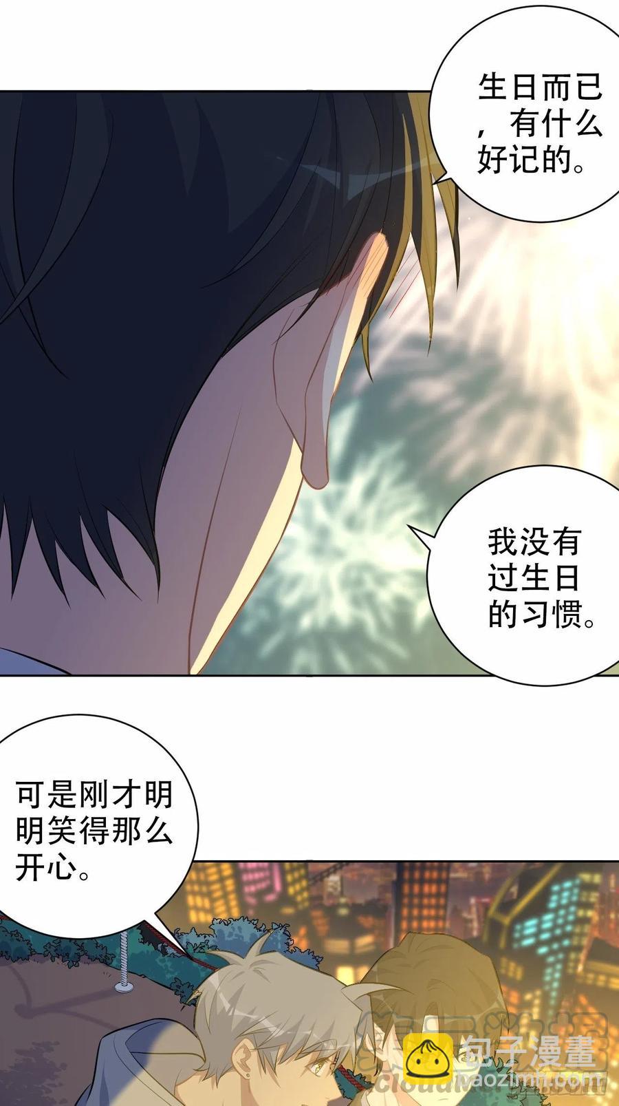 107.生日快乐，叔叔！-第119话