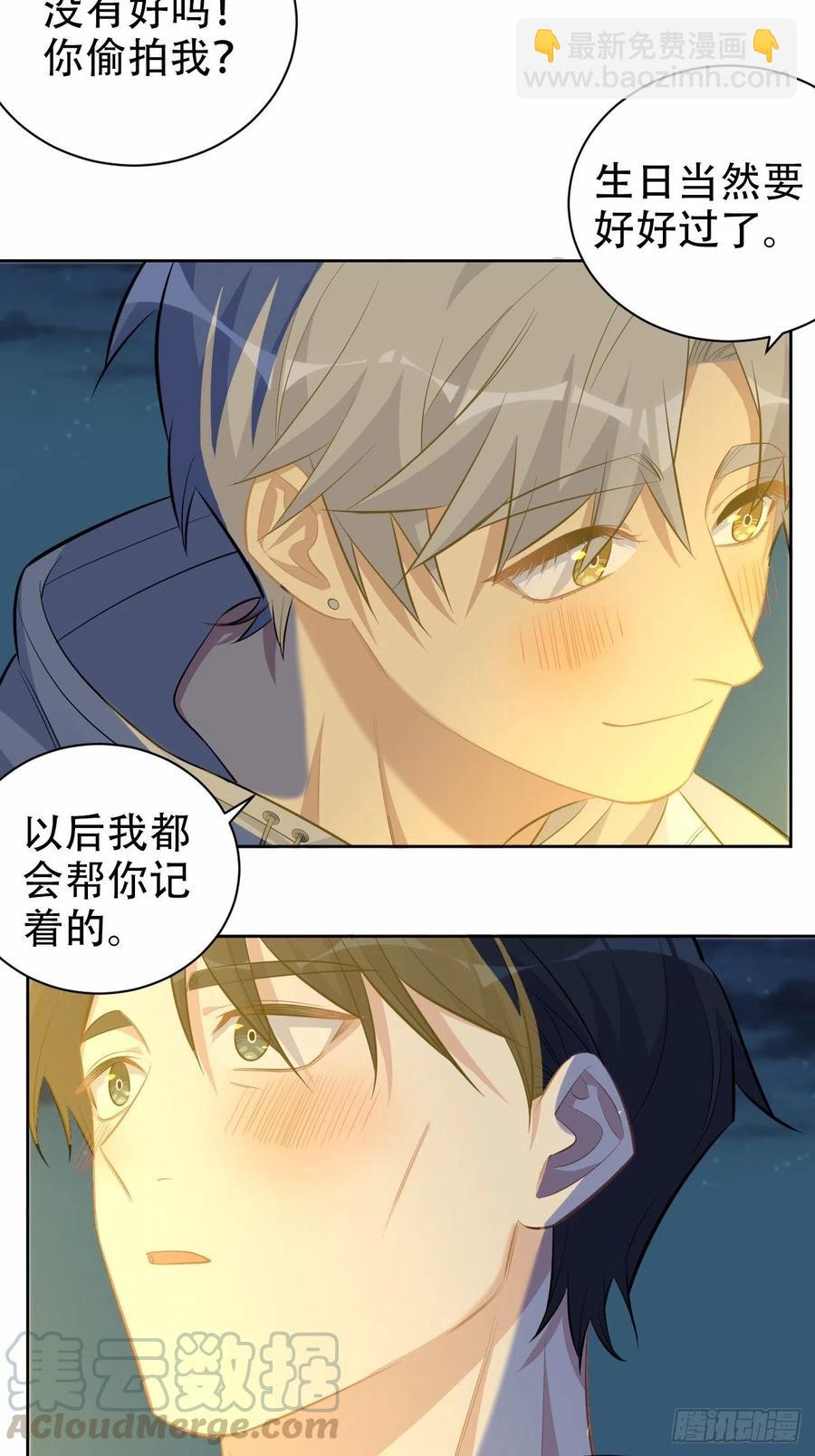 107.生日快乐，叔叔！-第119话