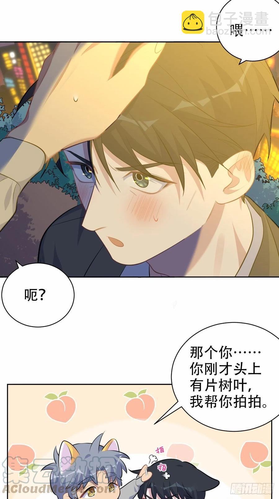 107.生日快乐，叔叔！-第119话