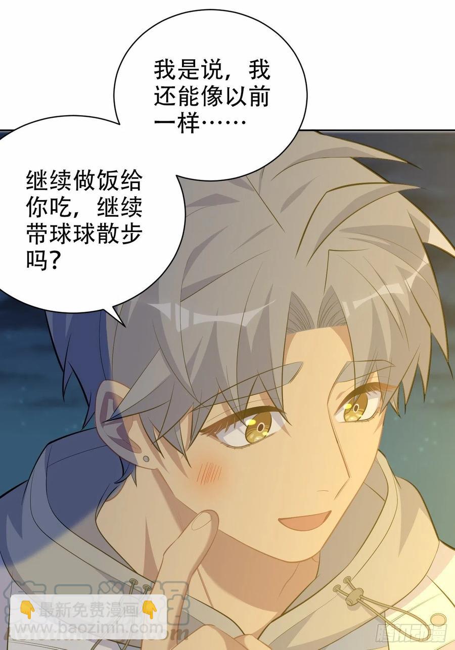 107.生日快乐，叔叔！-第119话