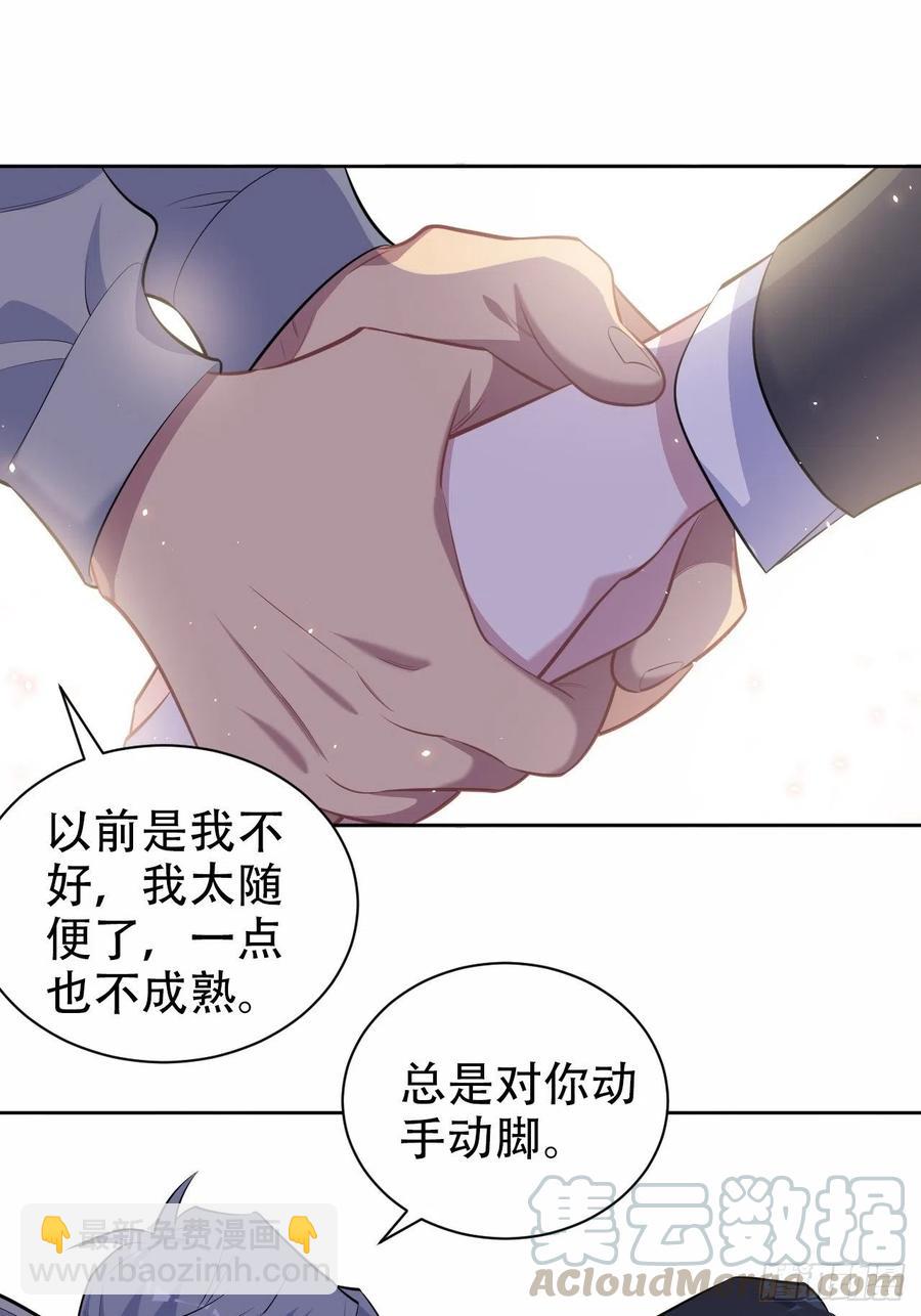 107.生日快乐，叔叔！-第119话