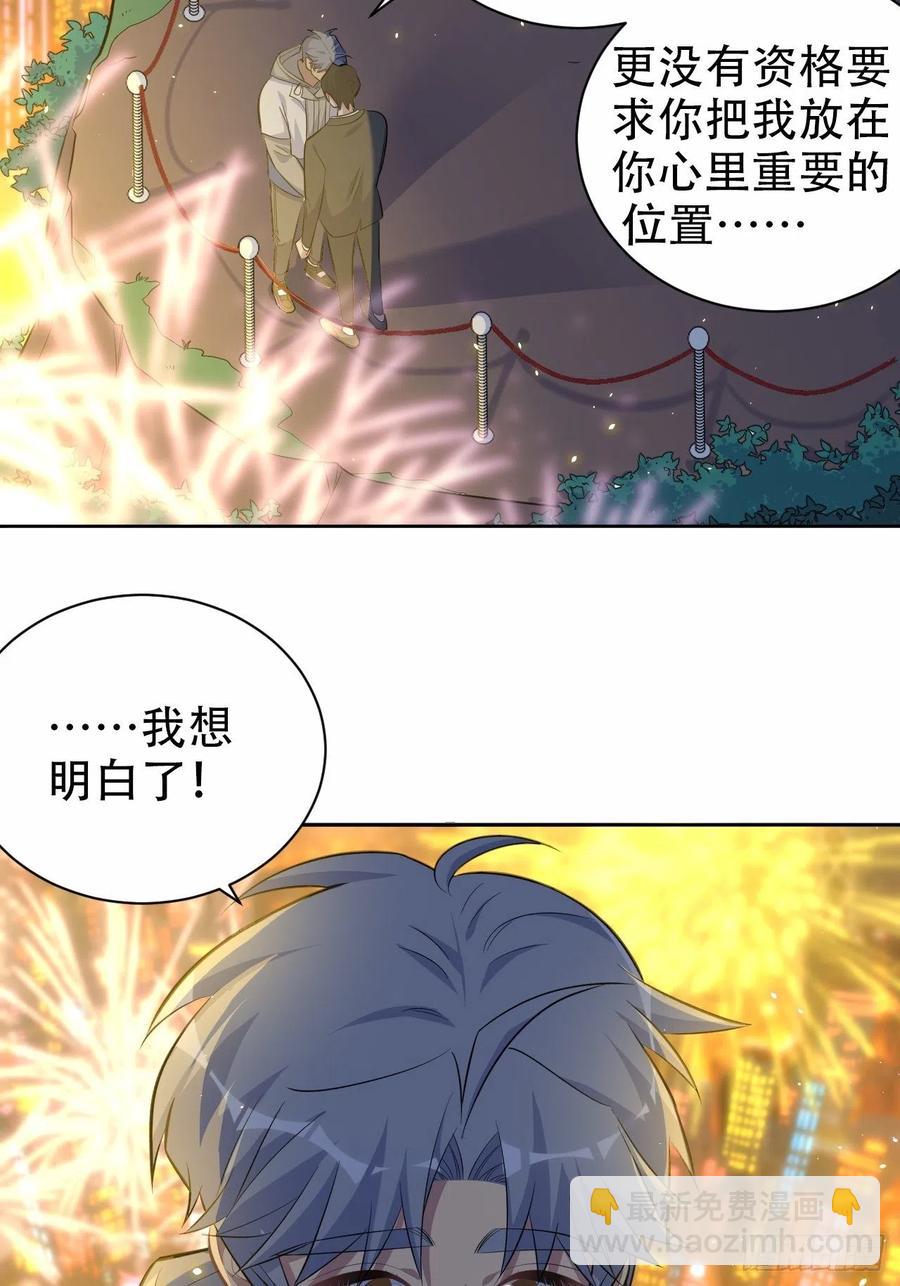 107.生日快乐，叔叔！-第119话