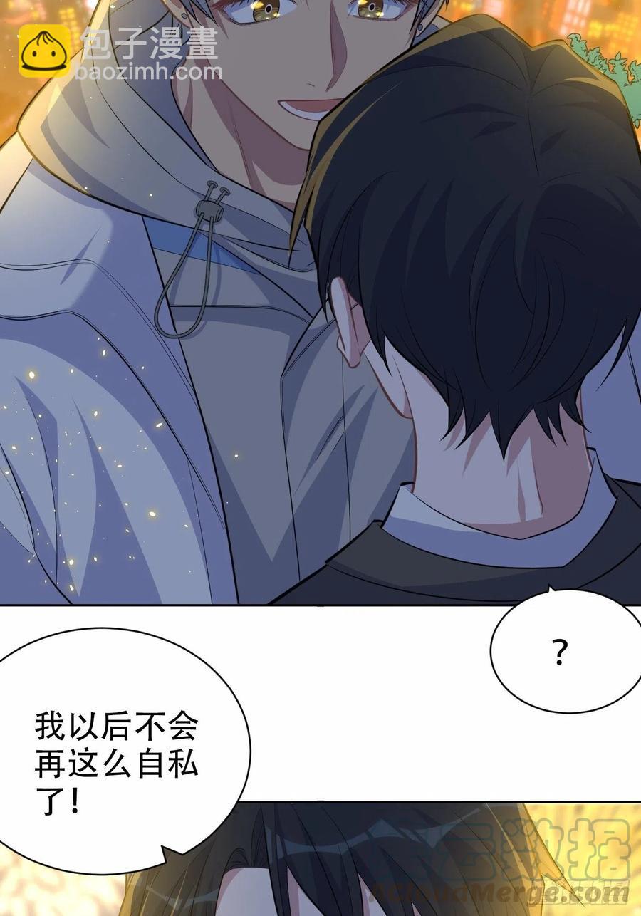 107.生日快乐，叔叔！-第119话