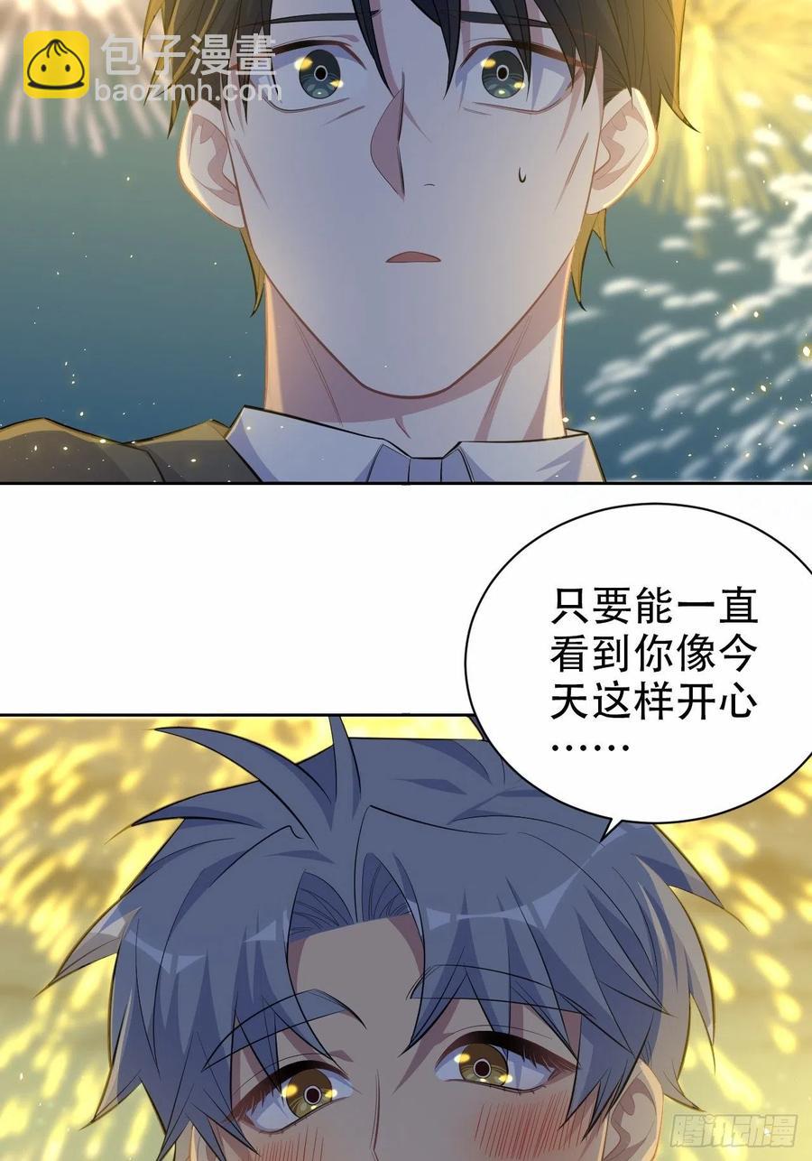 107.生日快乐，叔叔！-第119话