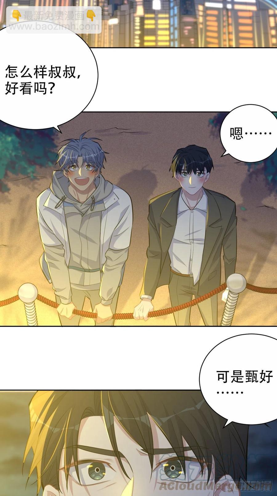 107.生日快乐，叔叔！-第119话