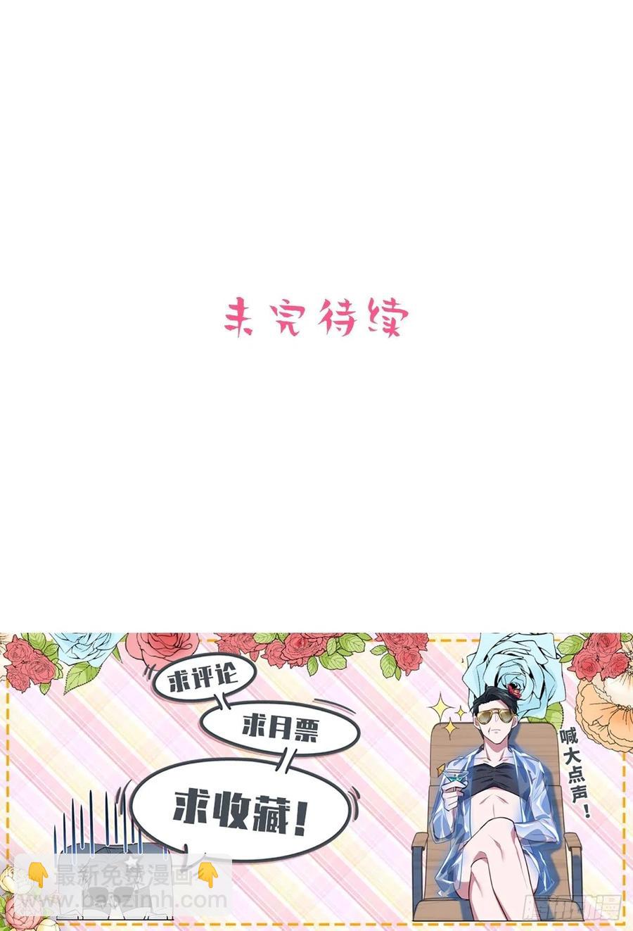 107.生日快乐，叔叔！-第119话