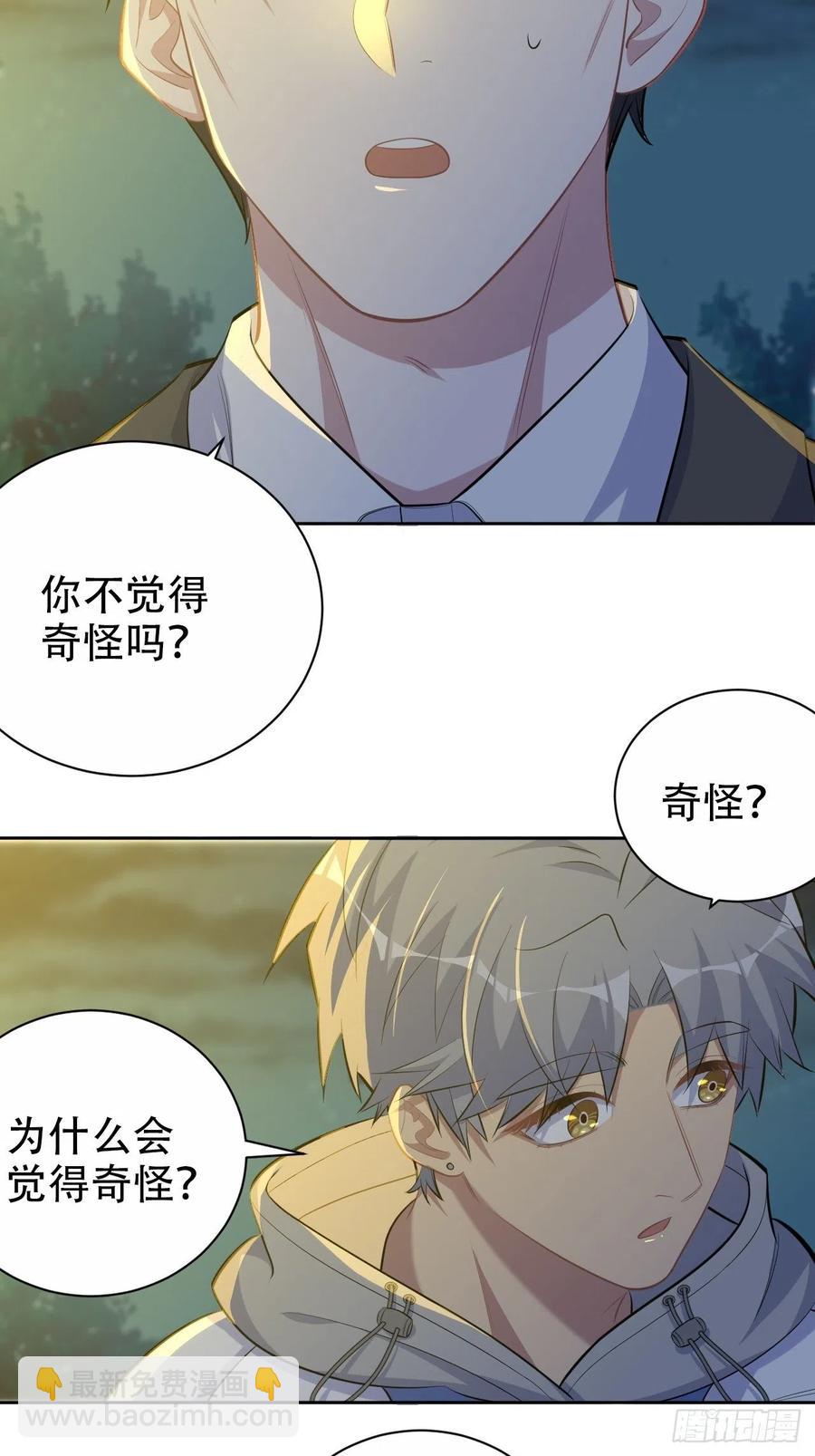 107.生日快乐，叔叔！-第119话