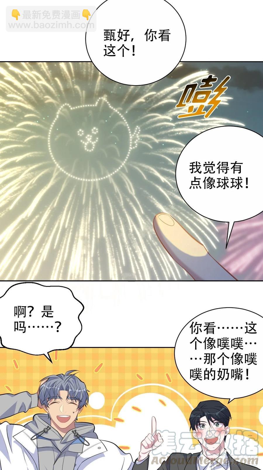 107.生日快乐，叔叔！-第119话