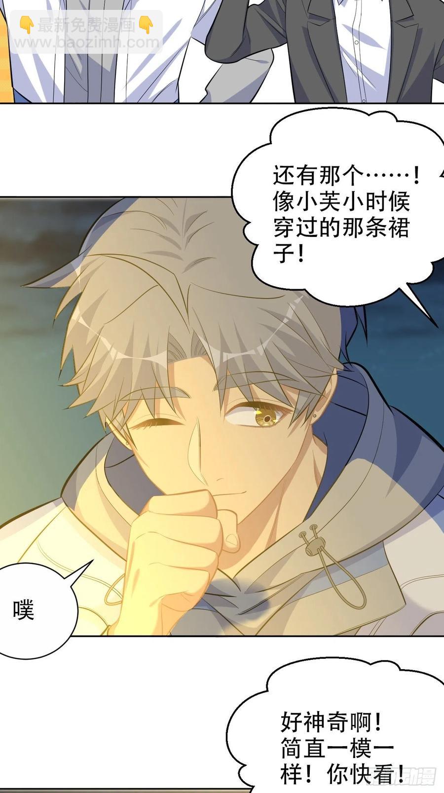 107.生日快乐，叔叔！-第119话