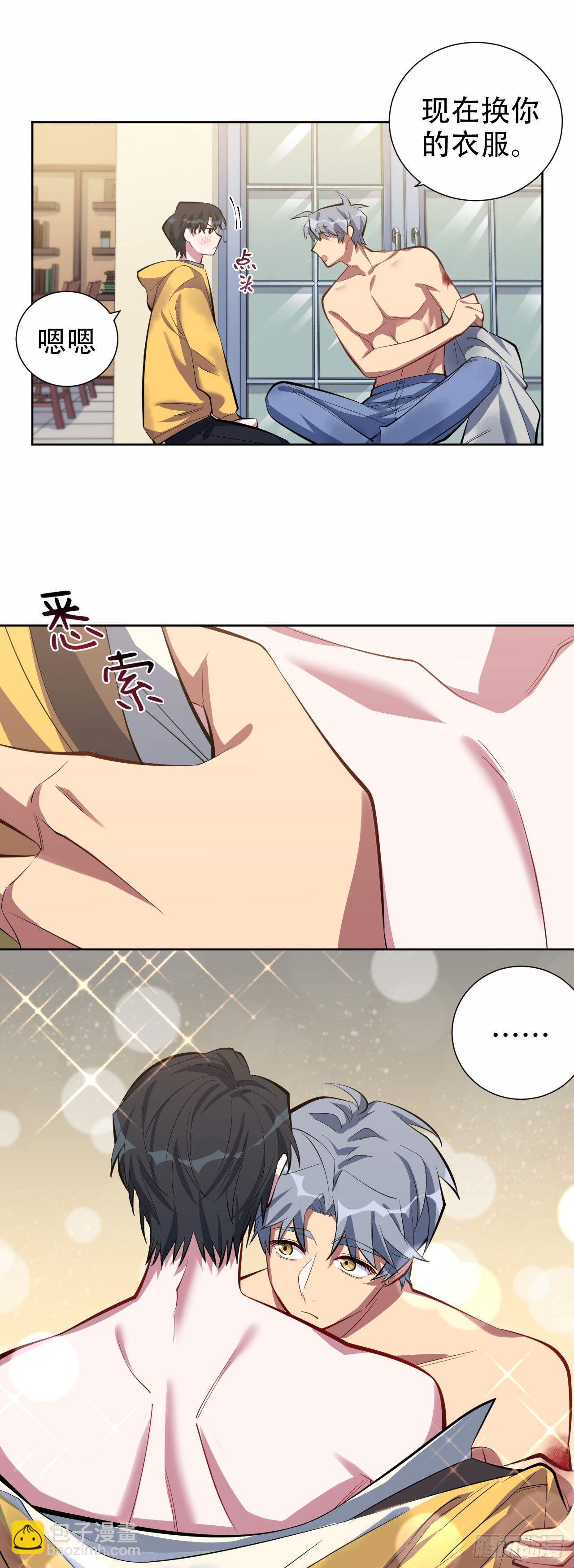 11.给我更衣！-第13话
