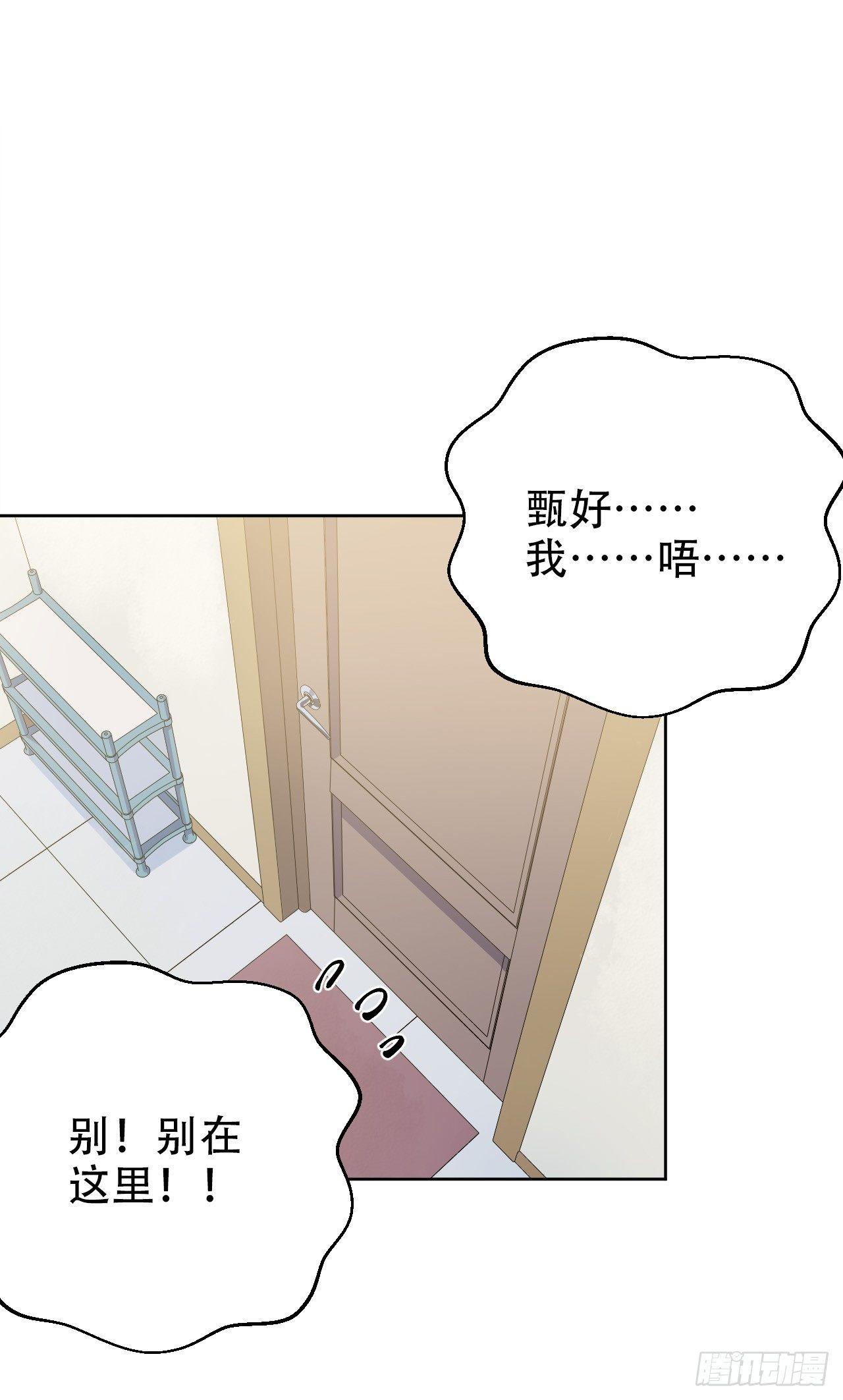 11.给我更衣！-第13话