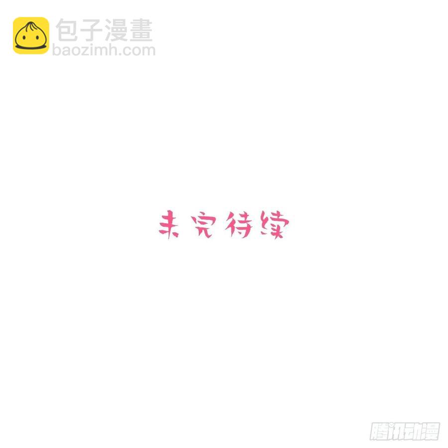 109.让我碰你一下-第121话