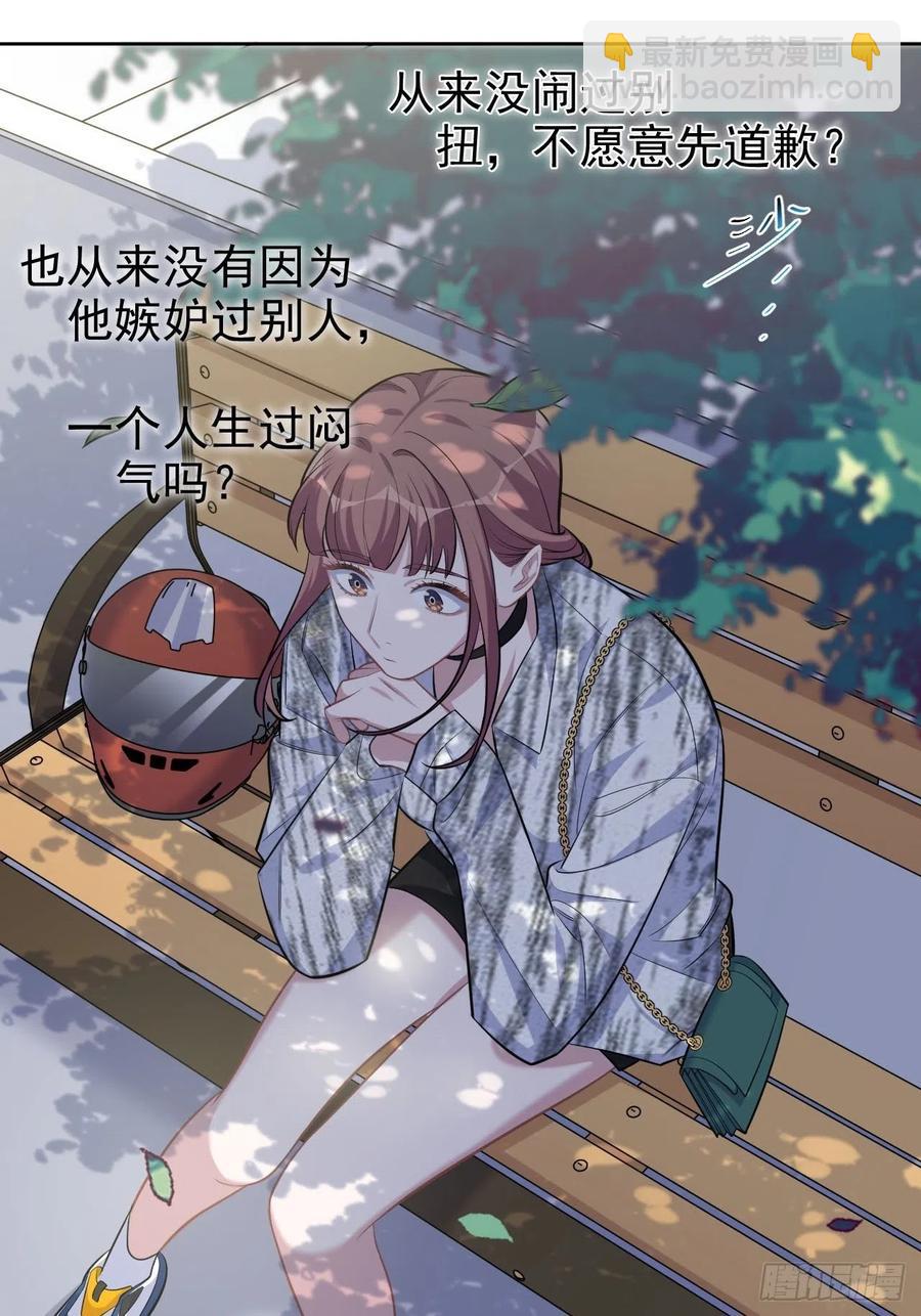 111.如此夫妻-第123话