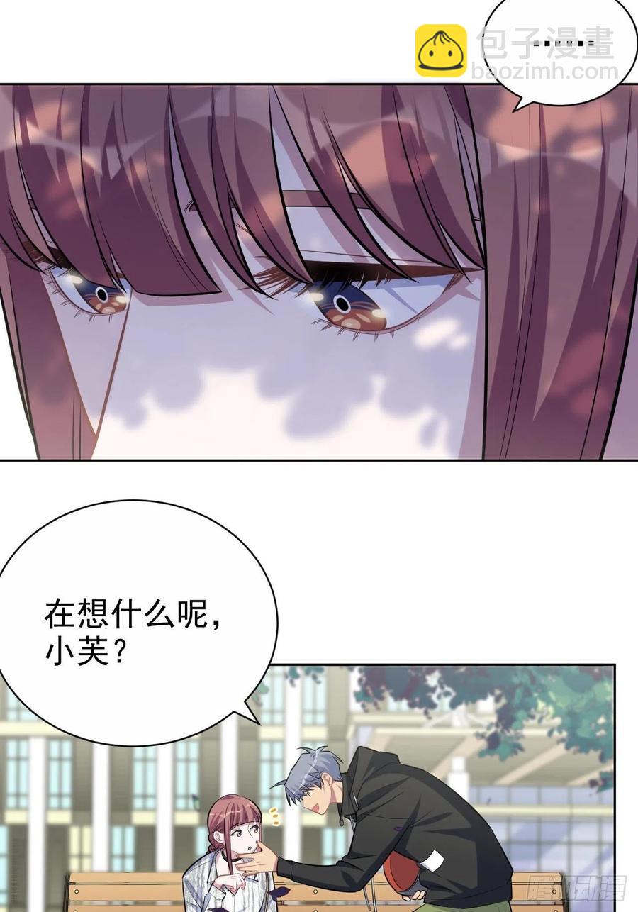 111.如此夫妻-第123话