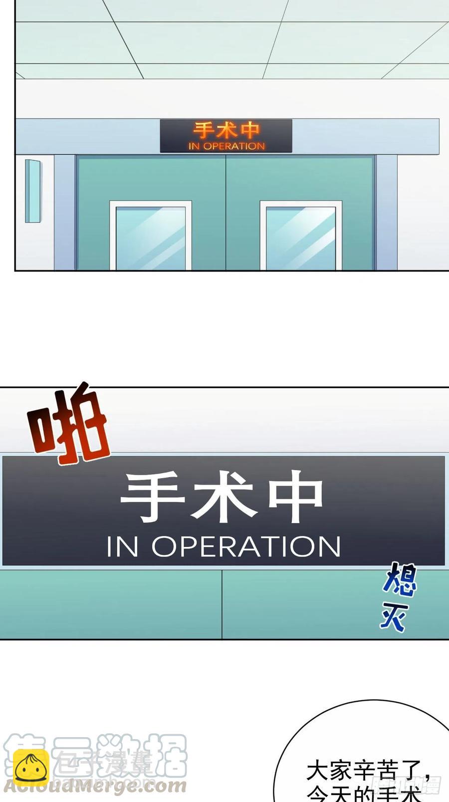 111.如此夫妻-第123话