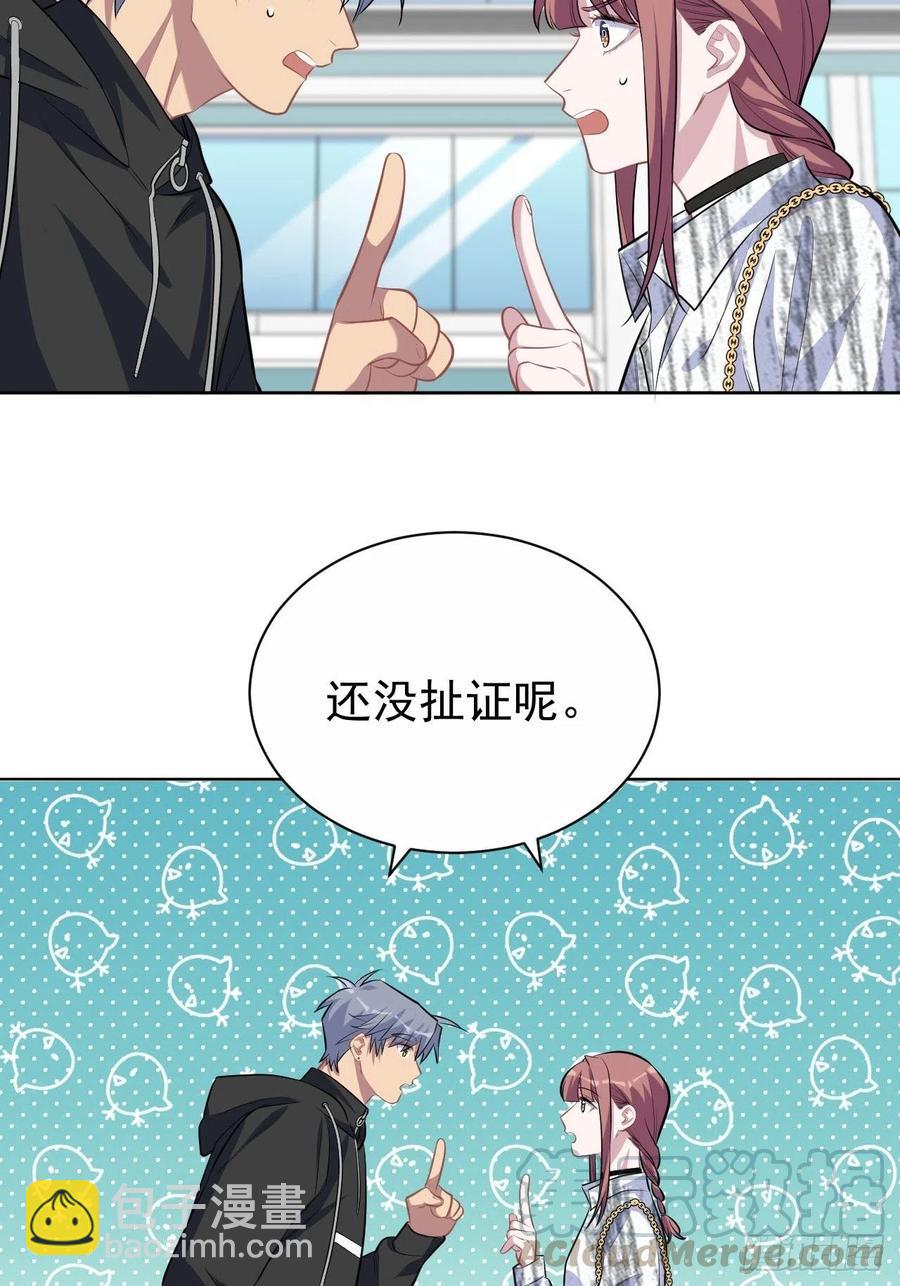 111.如此夫妻-第123话