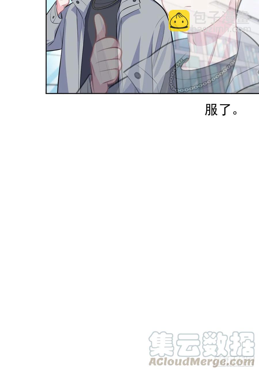 111.如此夫妻-第123话