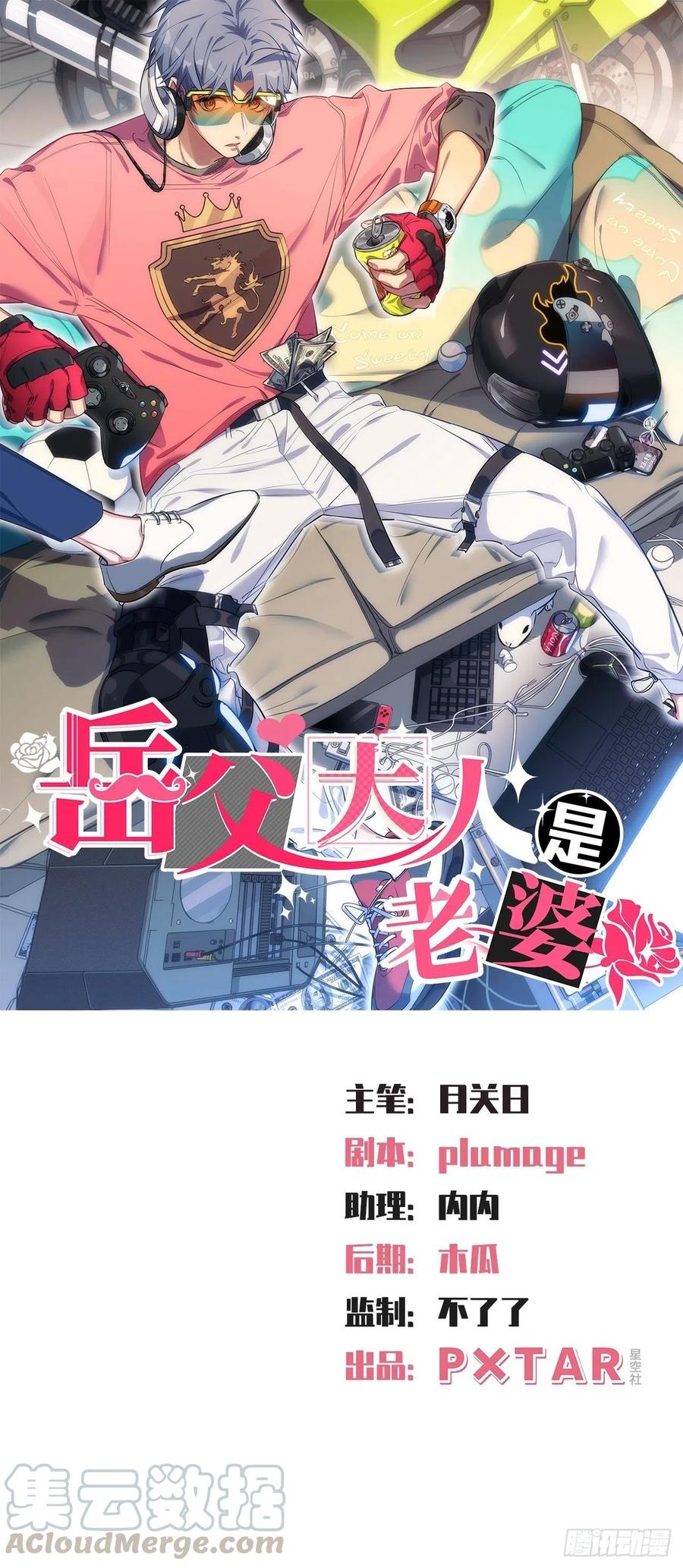 112.领证的迟疑-第125话