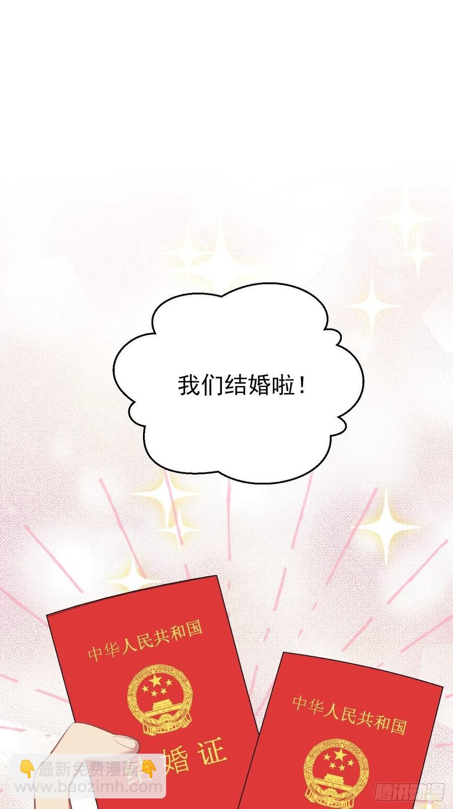 112.领证的迟疑-第125话