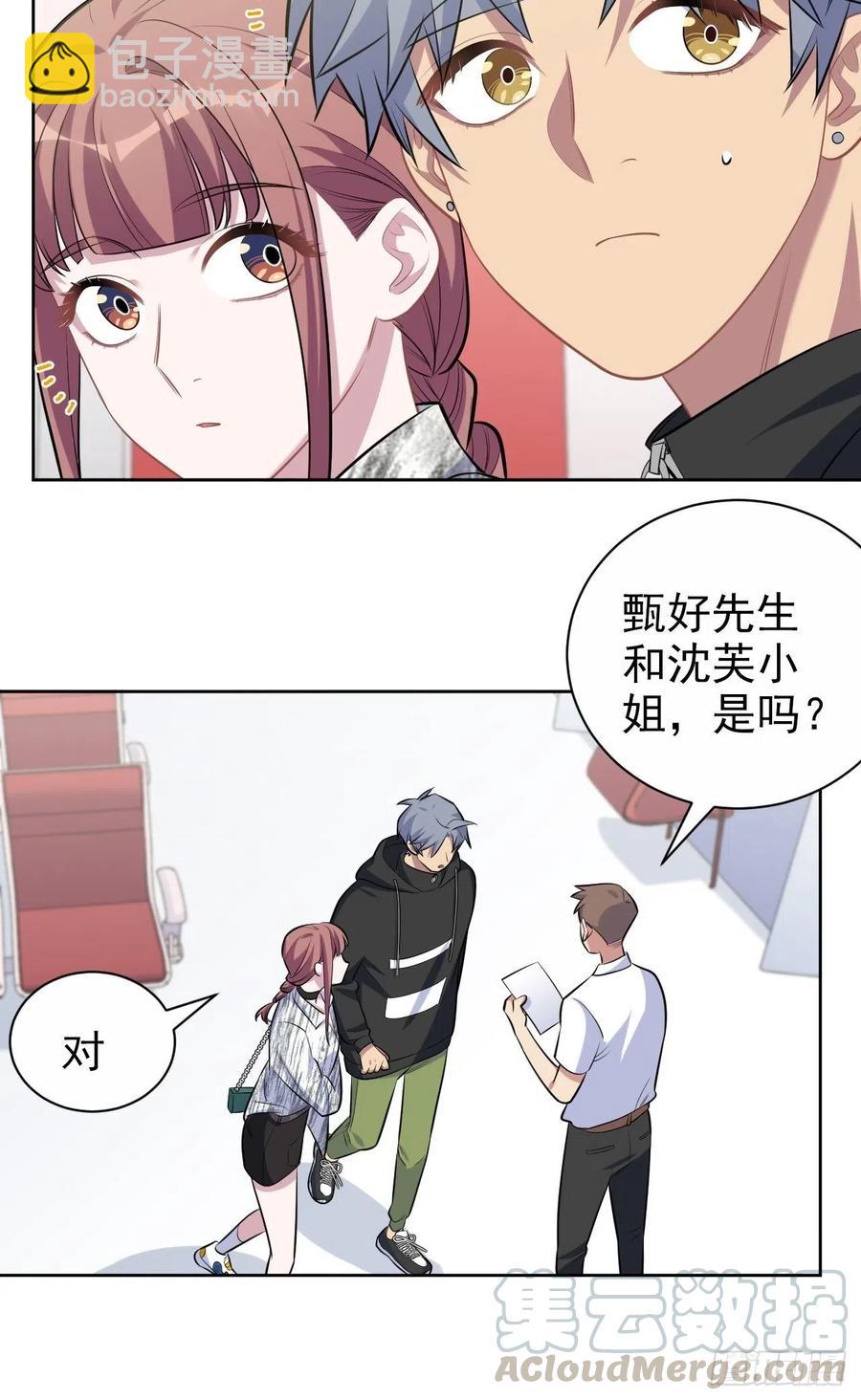 112.领证的迟疑-第125话