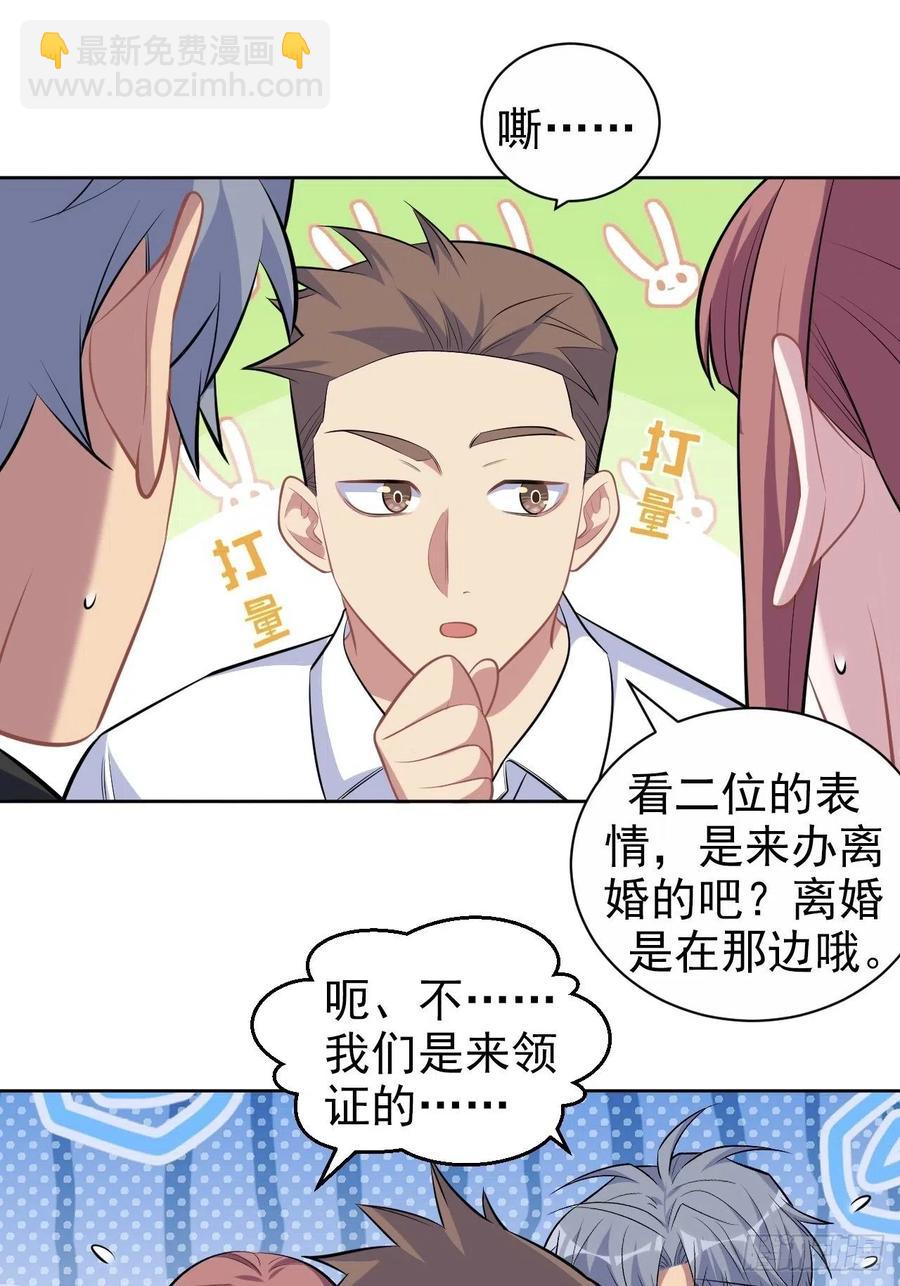 112.领证的迟疑-第125话