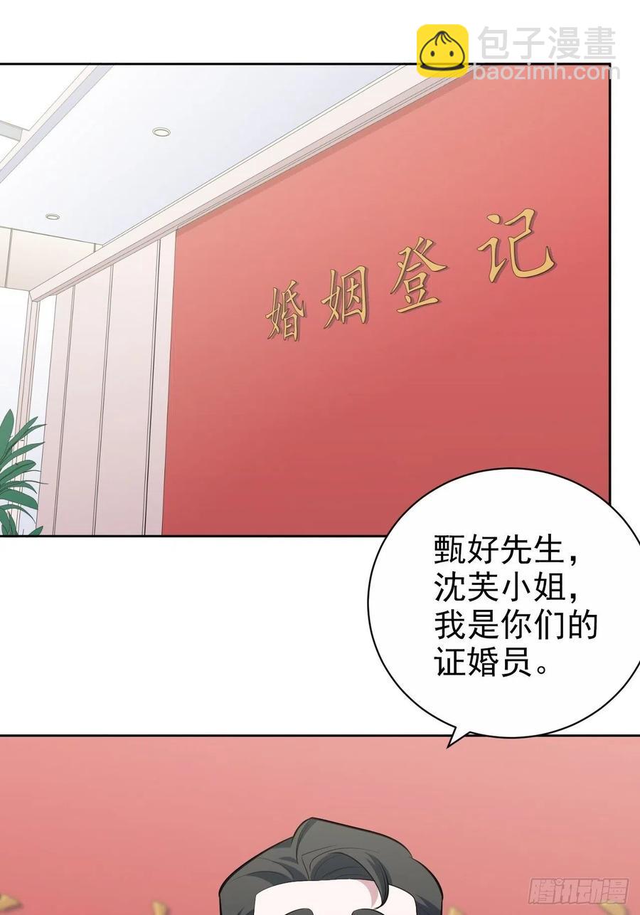 112.领证的迟疑-第125话