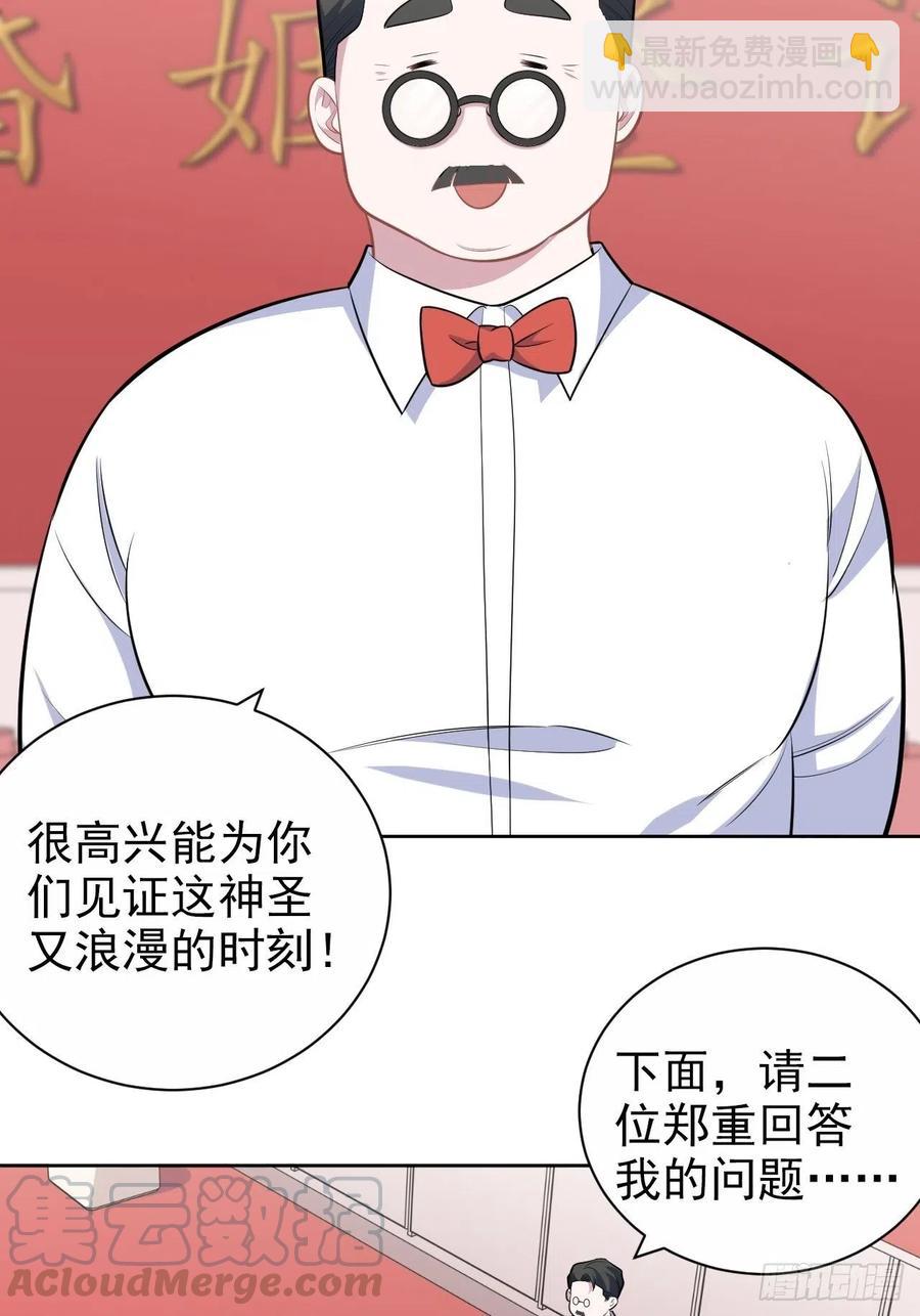 112.领证的迟疑-第125话